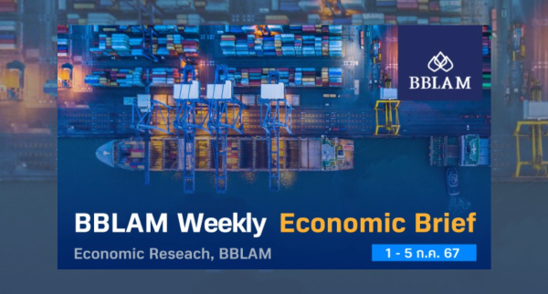 BBLAM Weekly Economic Brief (1 - 5 July 2024) :: BBL Asset Management ...